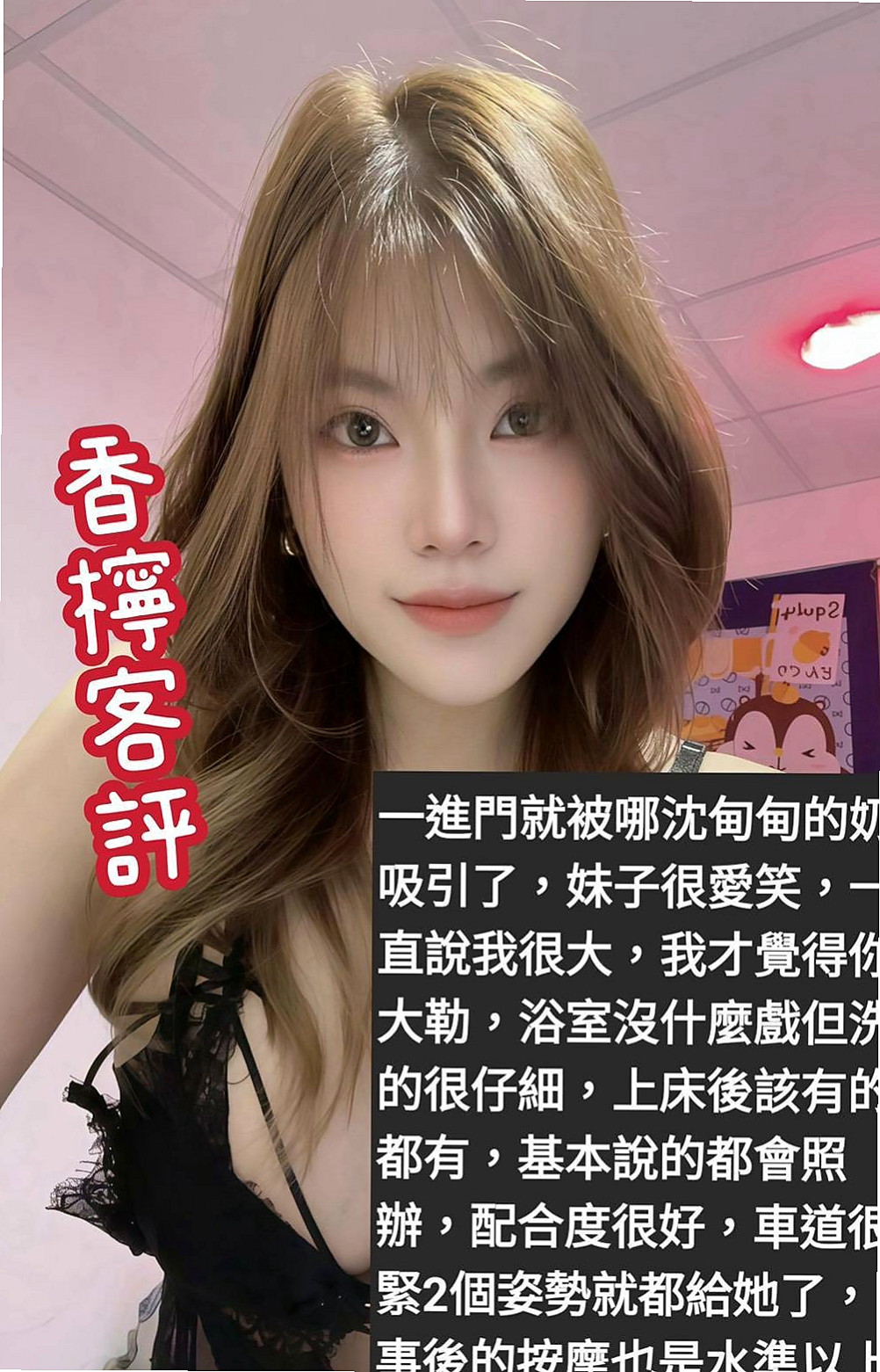 茂林⬡外送茶莊⬡嫣兒⬡台灣女孩⬡身高168cm⬡體重44kg⬡胸圍D罩杯⬡年齡20歲⬡現在是單親一個人在家照顧小孩  #好騷好淫蕩作風大膽尺度超大